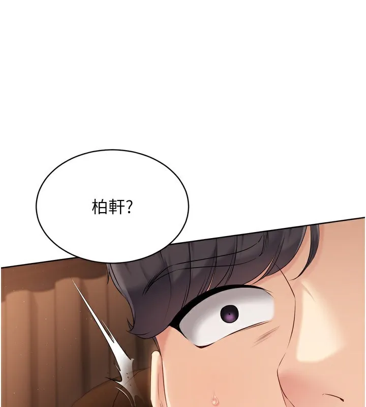 第33话-令人想扑倒的性感尤物 3
